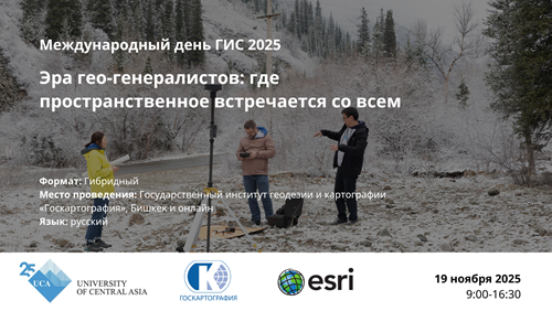 Copy Of Public Lecture (11) (1)