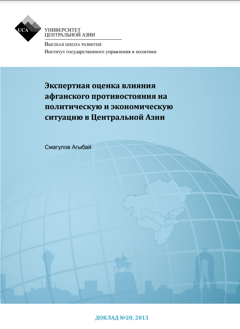 Expert Assessment - Russian