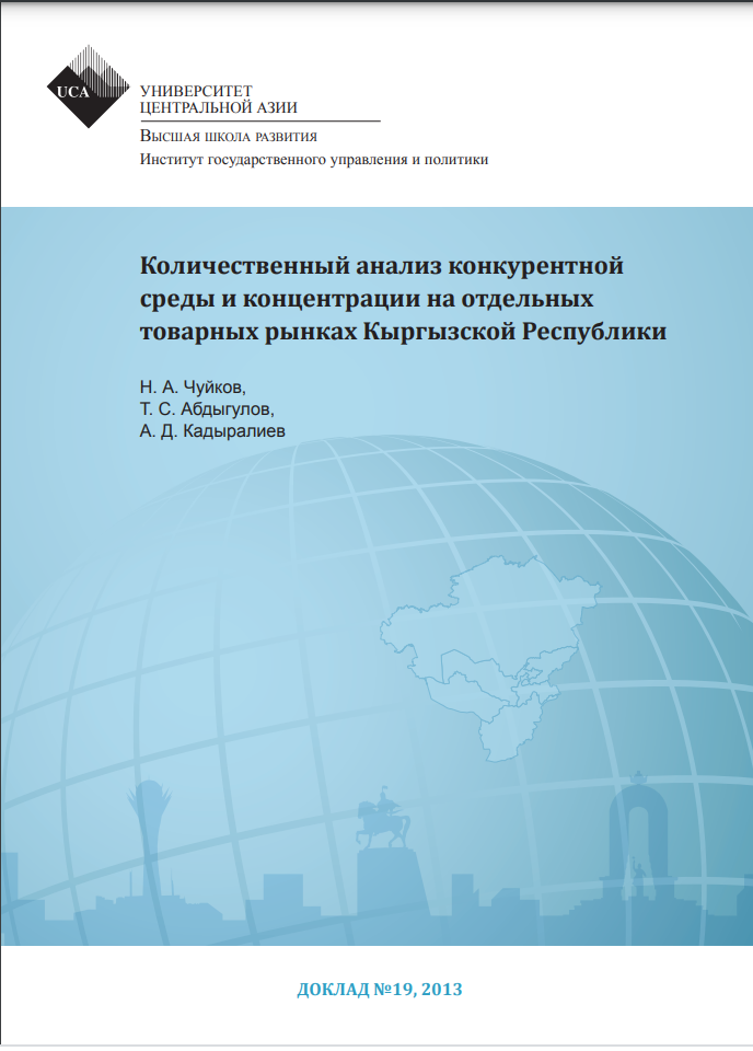 Quantitative Analysis