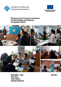 Educationforthe21st Century