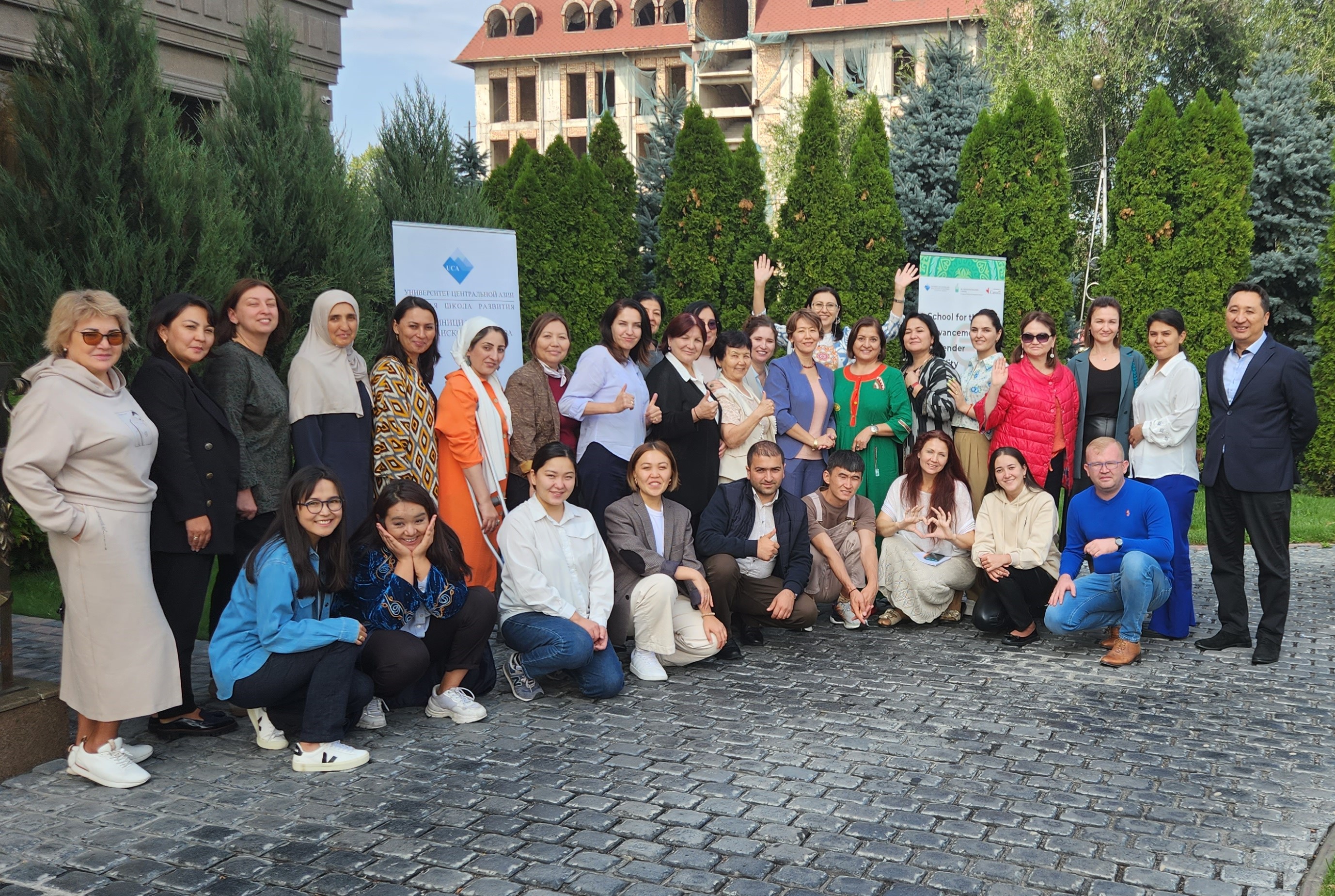 SAGE Forum Participants