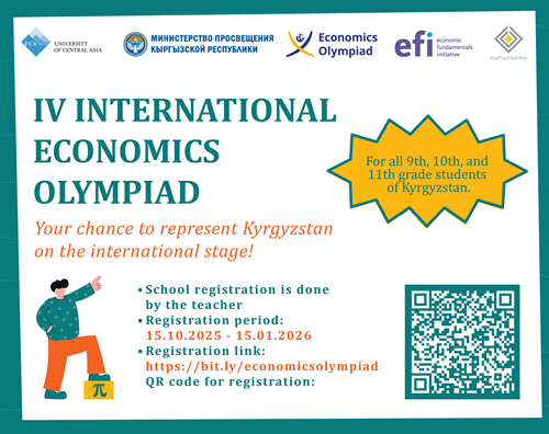 250930 SZ Economic Olympiad Website EN