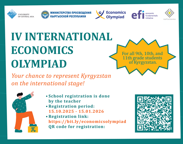250930 SZ Economic Olympiad Website EN