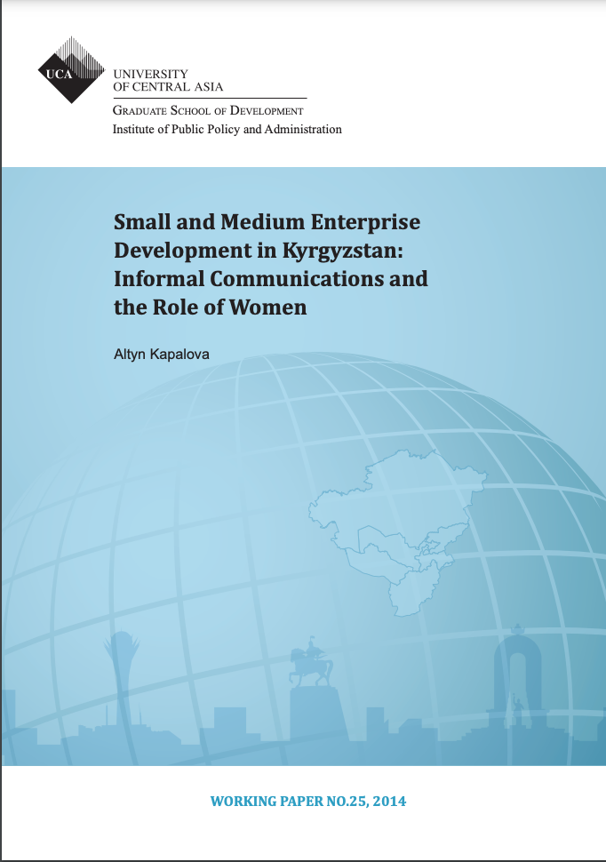 SME Development in Kyrgyzstan