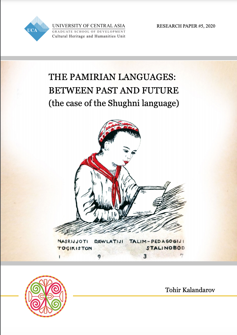 The Pamirian Languages