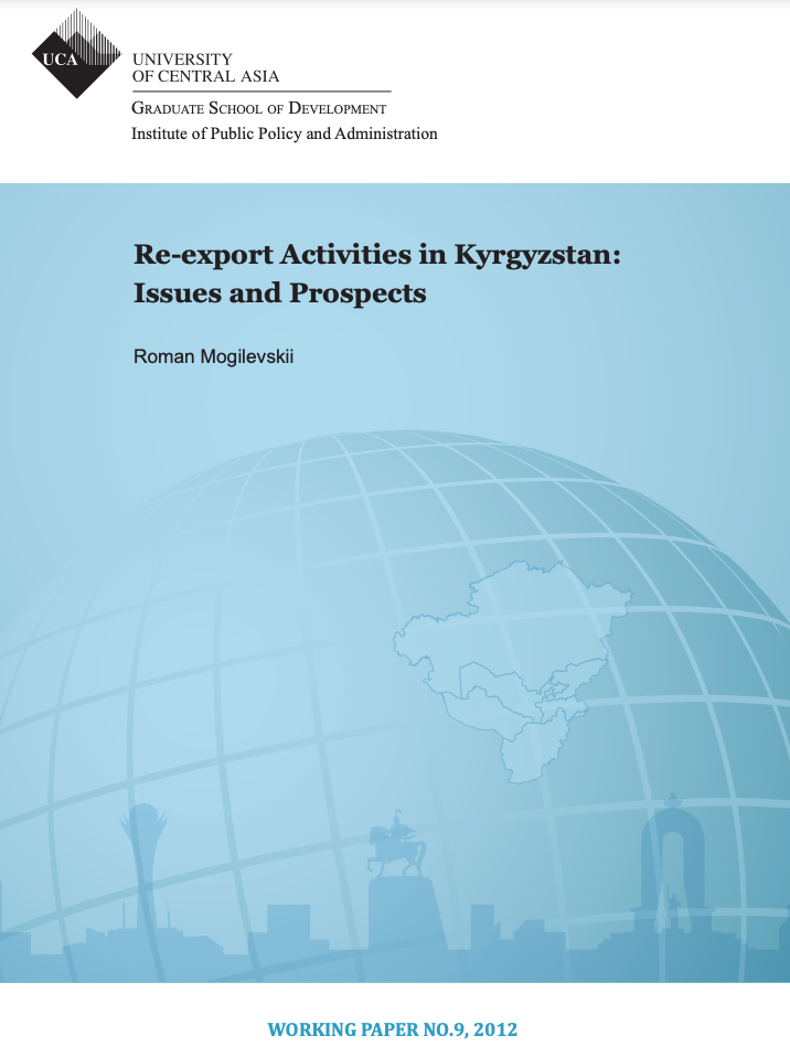 Re-export Activities