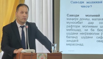Pamir Invest (1)