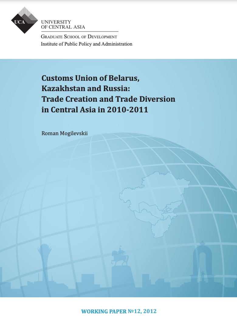 Customs Union of Belarus